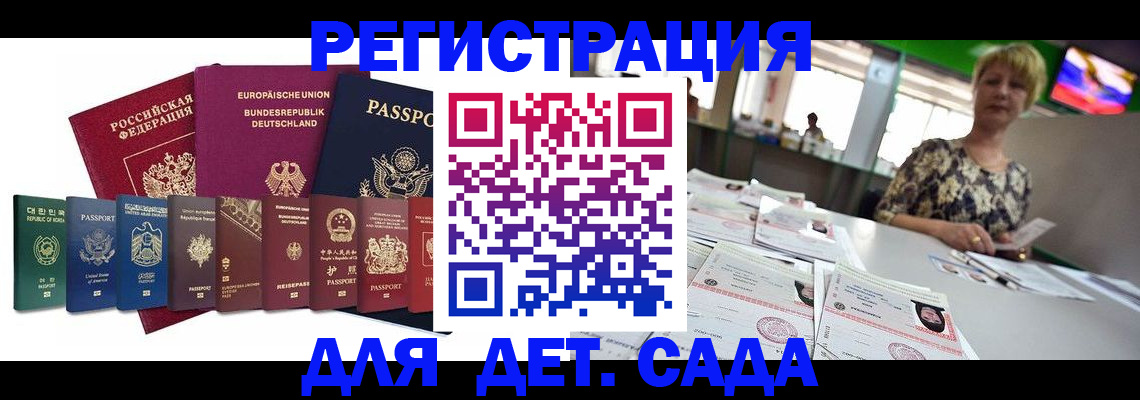 форма 3 в Москве