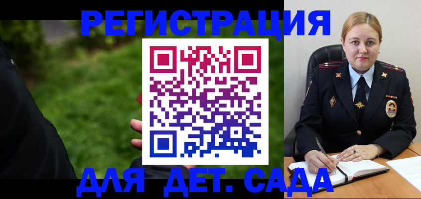 прописка иностранных граждан в Москве