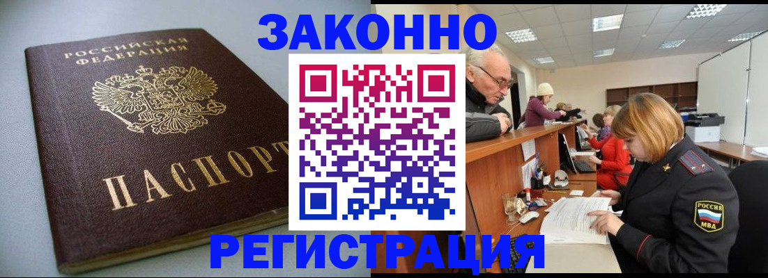 форма 3 в Москве
