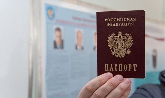 прописка в Москве